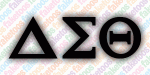 Delta Sigma Theta - Medium