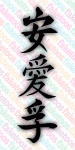 Kanji Set 1