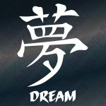 Kanji - Dream