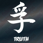 Kanji - Truth