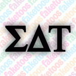 Sigma Delta Tau