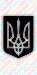 Ukraine Tryzub 2